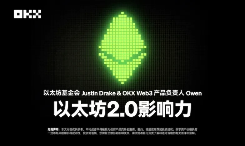 欧交易所app下载官方网站入口交易所新功能上线